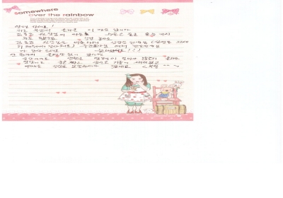 정말 좋아요， 수고하셨어요 !!! 