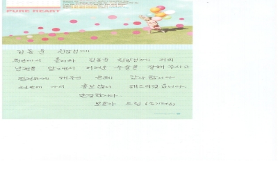 천안에 가서 홍보 많이 해드리겠습니다. 