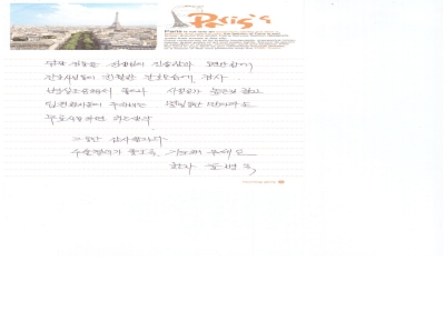 그동안 감사합니다. 