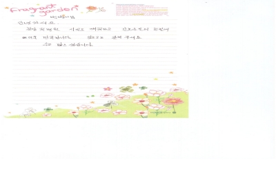 수고 많으셨습니다. 