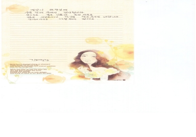 정상기 원장님께 
