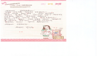 얼마나 아픈지 에린지 남들은 절대 모릅니다. 