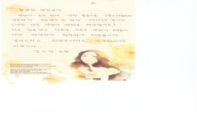 이제 편안하게 퇴원하게 되었습니다. 