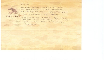 걷지 못하던 사람이 걸을 수 있게 되어서 정말 고맙습니다. 