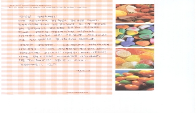 정말 정성스레 잘 대해주셔서 감사합니다 