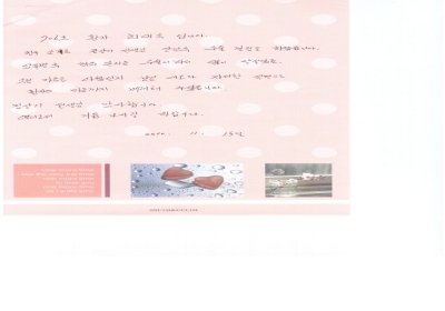 항상 미소와 자세한 설명으로 환자의 마음까지 배려해 주셔서 감사합니다. 