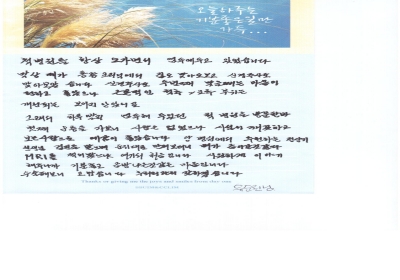 척병원을 항상 오가면서 염두에 두고 있었습니다. 