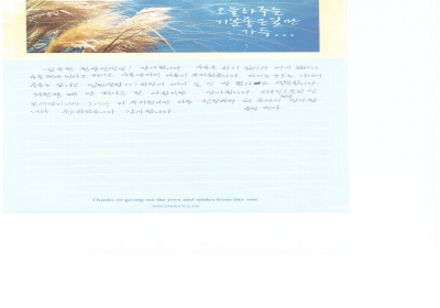 척병원에 온 것 잘했다고 생각합니다. 