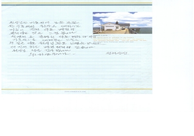 척병원은 분명히 다른 병원과 다릅니다. 