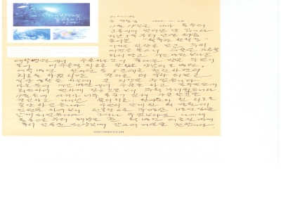 통증으로부터 해방을 준 김동윤 원장님께 감사합니다. 