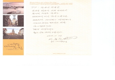 To. 정상기 원장님 