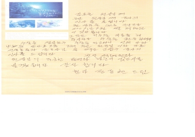 언제 아팠냐는 듯 안 아픕니다. 