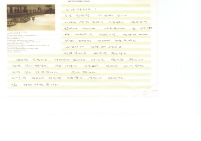 고통없이 걸을 수 있게된 점 정말 잊지 않겠습니다. 