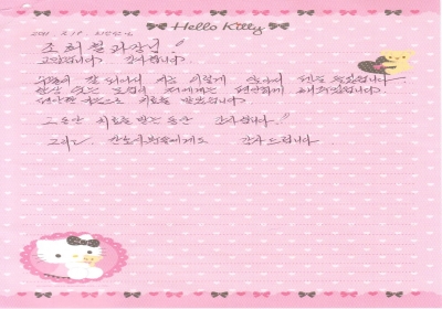 편안한 마음으로 치료를 받았습니다. 