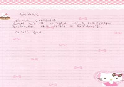 수술후 너무 행복하게 돌아갑니다. 