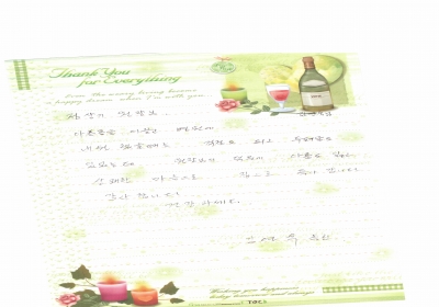 상쾌한 마음으로 집으로 돌아 갑니다. 