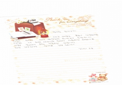 디스크파열로 통증이 있었는데도 수술이 무섭고 꺼려 졌었는데 