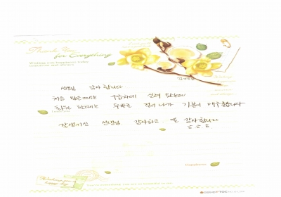 구급차에 실려 왔는데 퇴원할때는 두발로 걸어나갑니다. 