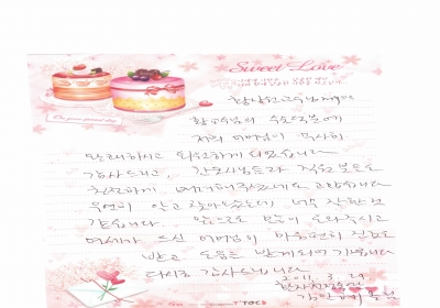 연세가 드신 어머님이 마음편히 진료도 받고 도음을 받게 되어 기쁩니다. 