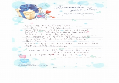 제 부친의 고통을 덜어주셔서 감사드립니다. 