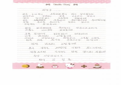 믿음이 있기에 진정할수 있었습니다. 