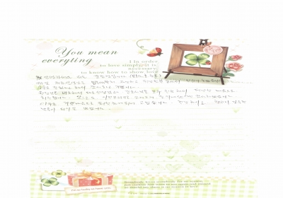 기쁜 마음으로 퇴원하게 되어 고맙습니다. 