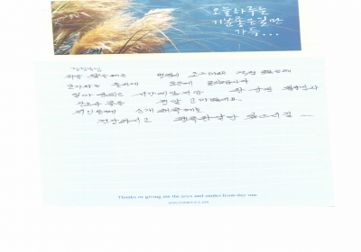 건강하시고 행복한날만 있으시길.... 