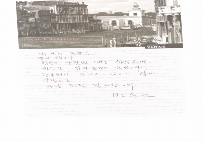 힘들고 아팠던 때를 생각하면 원장님 업어 드리고 싶습니다. 
