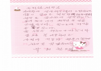 조희철 원장님!자세하게 설명해 주셔서 고맙습니다. 