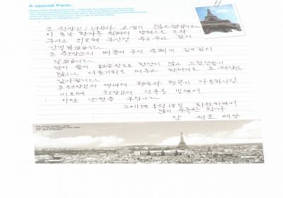 조원장님의 베풀어 주신 은혜 길이 길이 갚겠습니다. 