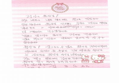 따스하게 손잡아 줄수 있는 가슴 따뜻한 원장님， 