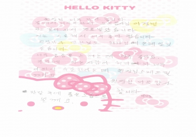 원장님과 만난것도 하나님의 은혜인것  같습니다. 