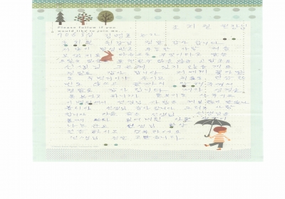 조희철 원장님 감사합니다.그리고 사랑합니다. 