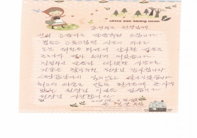 친절하신 말씀 과 따뜻한 사랑으로 건강을 찾아 주신 원장님 감사합니다. 