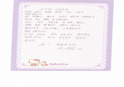 제몸을 맡기고 수술을 하길 잘 했다는 생각이 듭니다. 