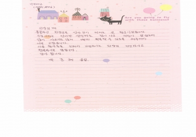 훌륭하신 원장님을 만난것이 제게는 큰 행운이었습니다. 
