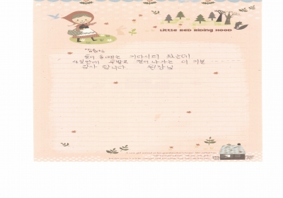 들어 올때는 기다시피 왔는데 4일만에 걸어나가는 이기분........... 