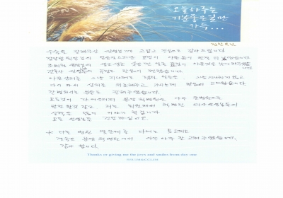 다른 병원 몇군데를 다녀도 못고치고 결국은 분당척병원에서 아주 아주 잘고쳤… 