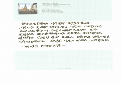 정상기 원장님 감사합니다. 