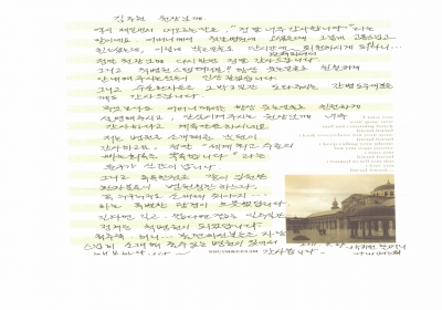 정말 세계최고 수준의 빠른 회복을 약속합니다.라는 문구가 실감이 납니다. 