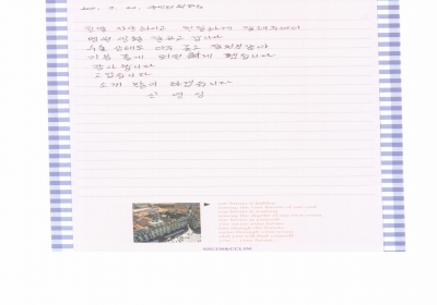 수술상태도 아주 좋고 잘된것 같아 기분좋게 퇴원하게 되었습니다. 