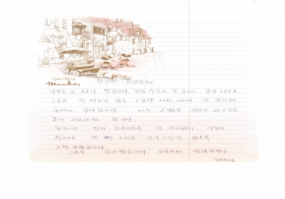 다음에 뵐때는 쭉 편 허리로 인사드릴수 있도록 노력하겠습니다. 