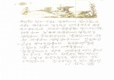 원장님께서는 향후 대한민국명의 중에서 제일가는 명의가 되실것을 확신합니다. 