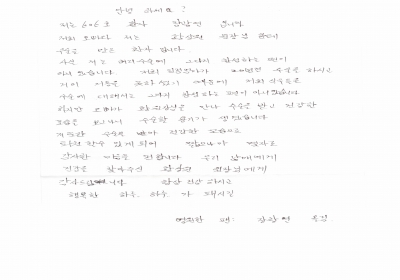 우리 남매에게 건강을 찾아주신 황상원 원장님! 