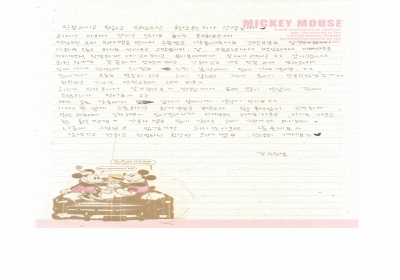 친절하시고 착하고 멋있으신 황상원 의사 선생님께. 