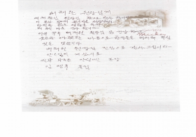 완전한 젊은 생활을 하게 해 주신 마음 감사 합니다. 