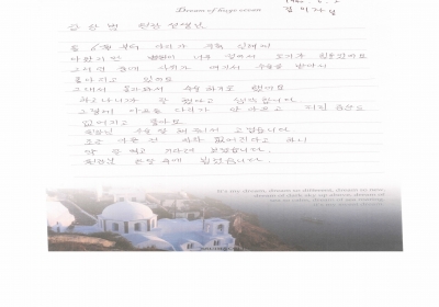 경남 의령군에서 수술받기 위해 올라왔습니다. 