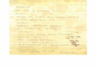 저의 언니도 저처럼 진료 또는 수술하게 되면  많은 부탁 드립니다. 