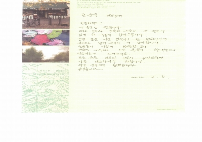 한광욱 선생님께 
