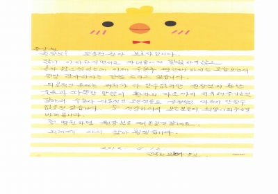 “척”병원하면 황상원  원장님을 떠올릴 것 같네요 